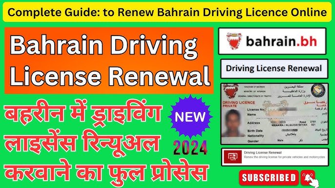 Buy Bahraini driving license online: Follow this guide for a smooth experience!