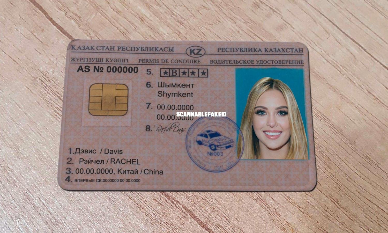Order Kazakhstan driving license online: Get it done quickly and without hassle!