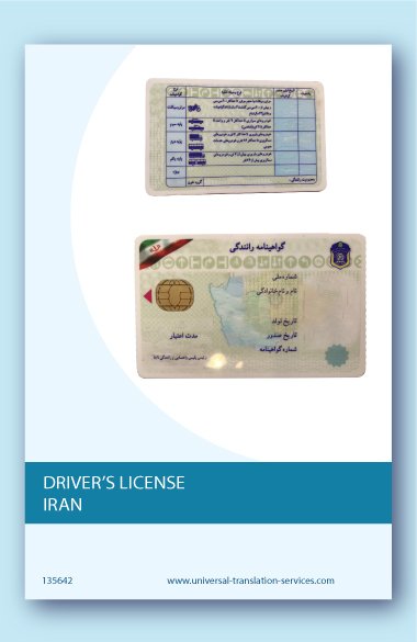 The Easiest Way to Order Iranian Driving License Online Follow These Steps