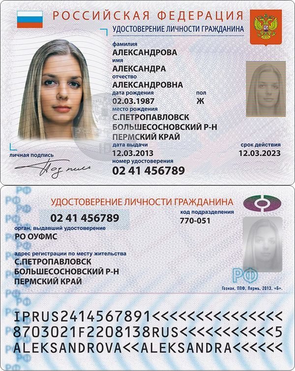 Buy Russian ID Card Online: A Quick and Easy Guide for You!