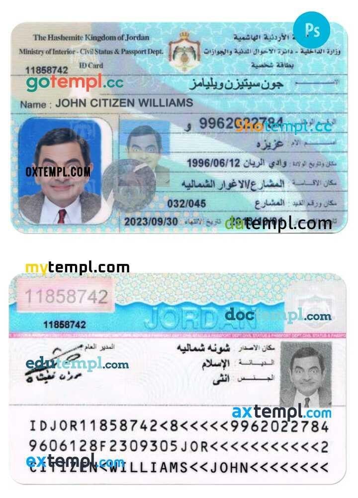 Need to Buy Jordanian ID Card Online? Heres How!