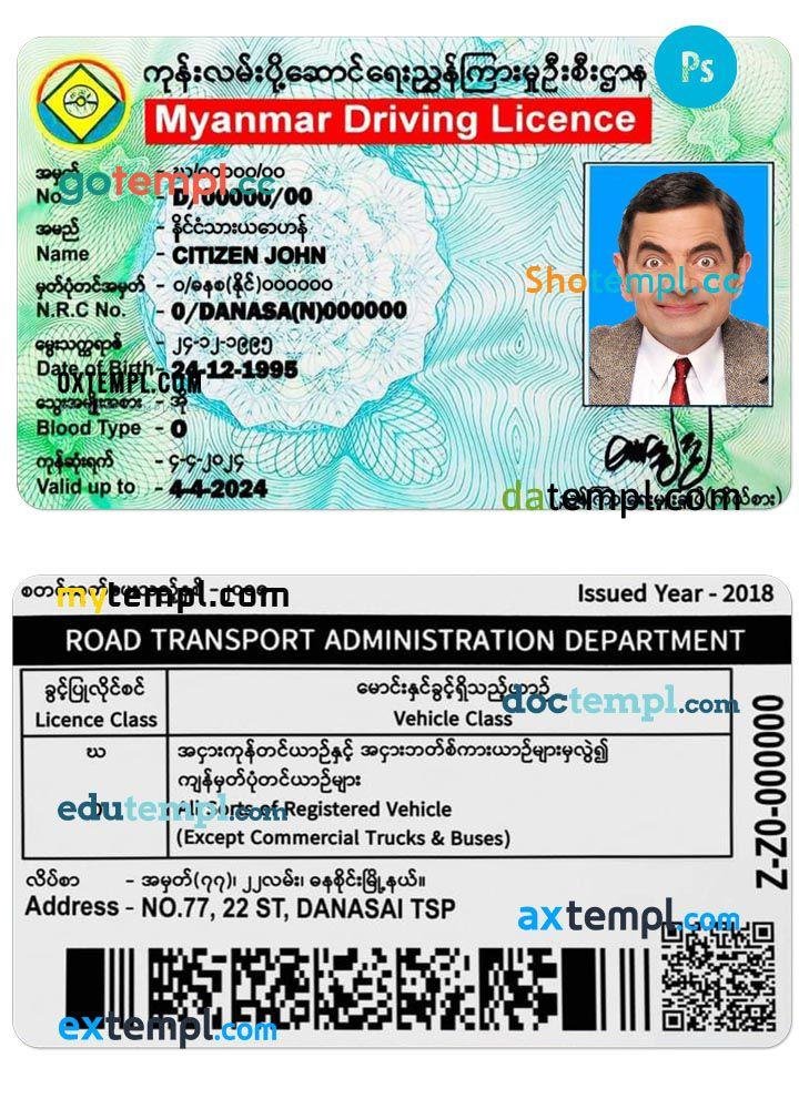Best Way to Order Myanmar Driving License Online - Apply Today