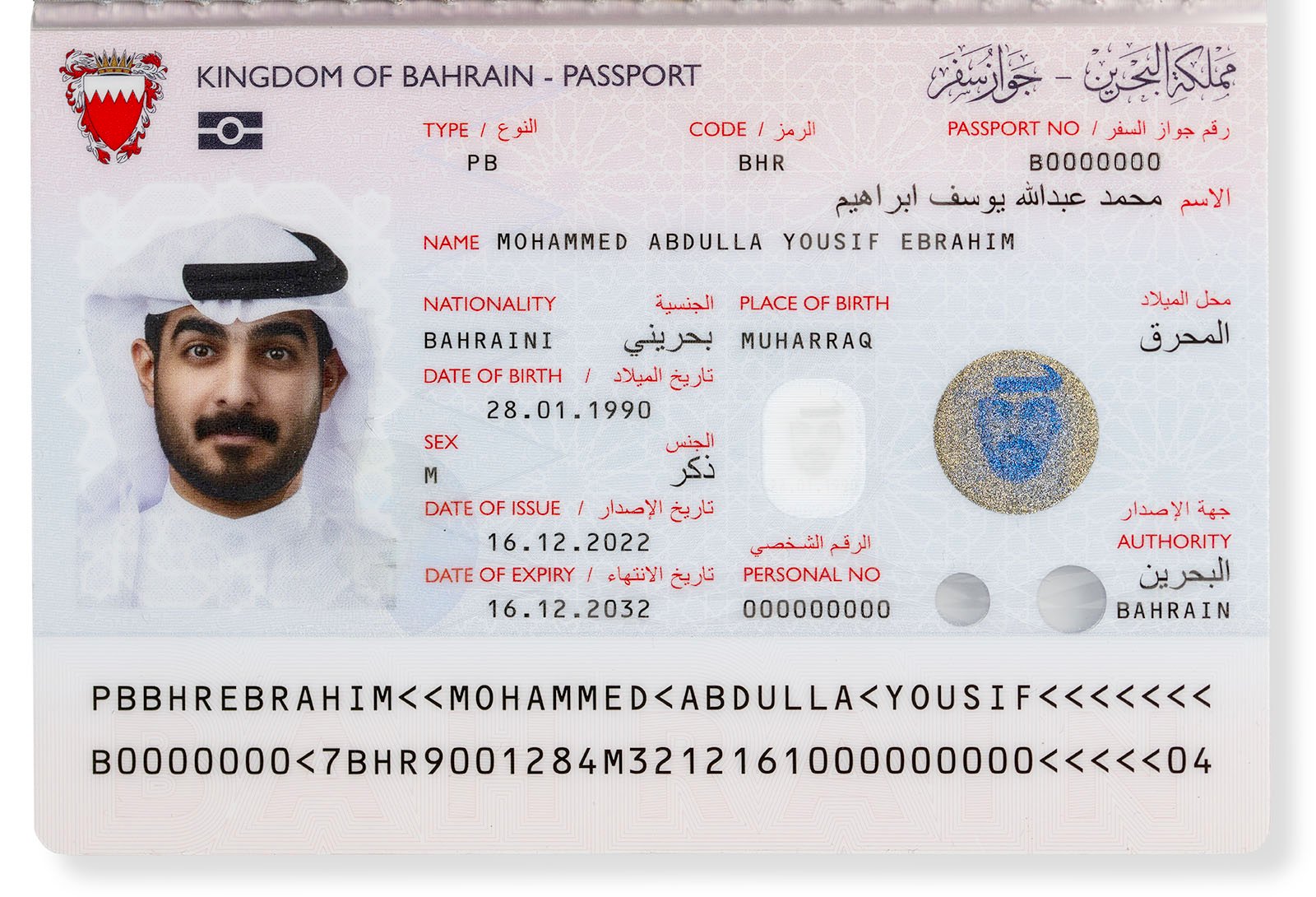 Where to order Bahrain passport online? Find it here!