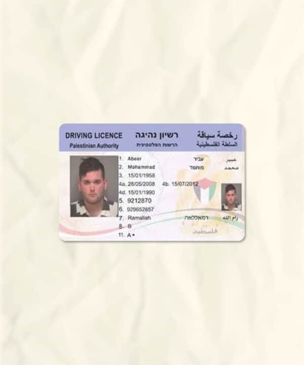 Order Palestinian driving license online: Get yours fast and easy!