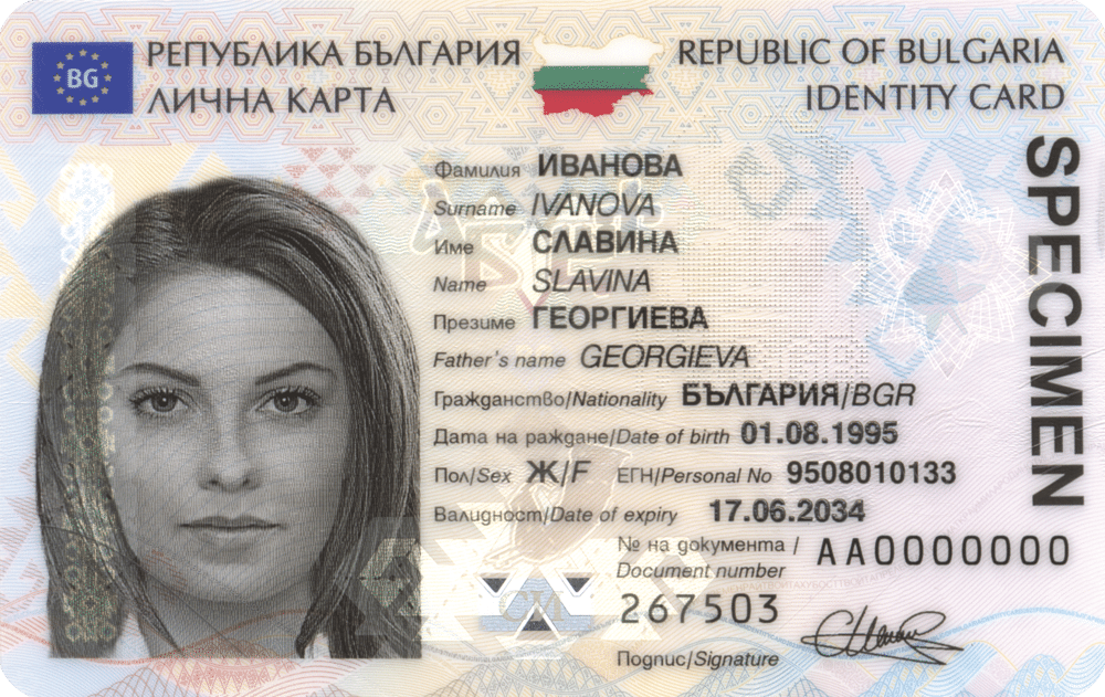 Easy Steps to Buy Bulgarian ID Card Online - Quick Guide