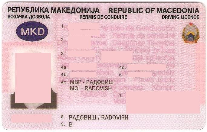 Buy North Macedonia driving license online, check out these reliable sources.