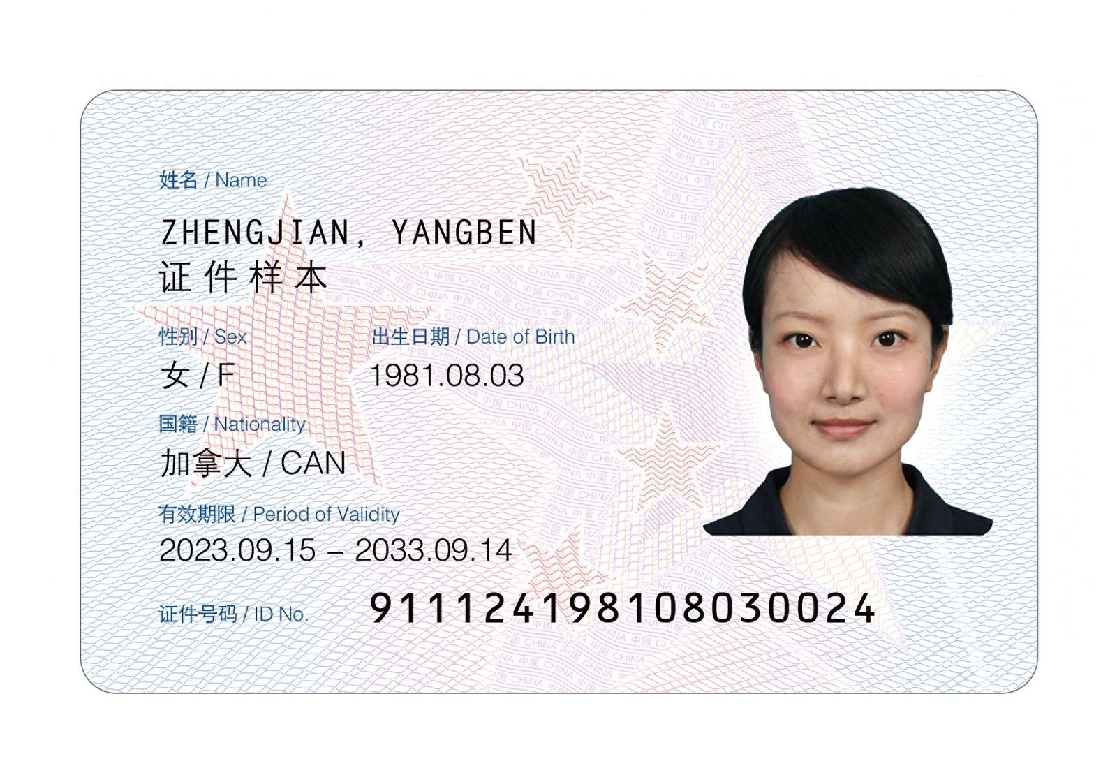 Order the Malvinas ID card: A Step-by-Step Guide for Applicants!