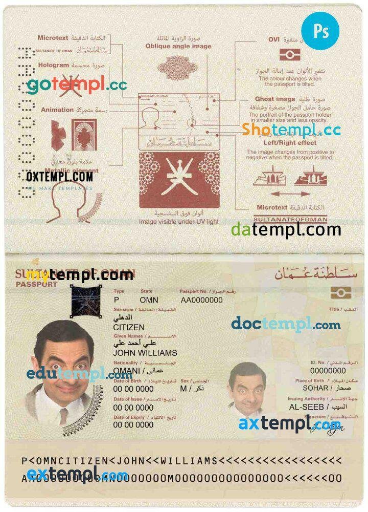 How to buy Omani passport online - Simple steps for you